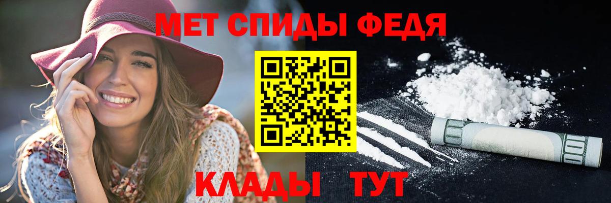 Тавда  Амфетамин VHQ  АМФ  Вход с VPN 