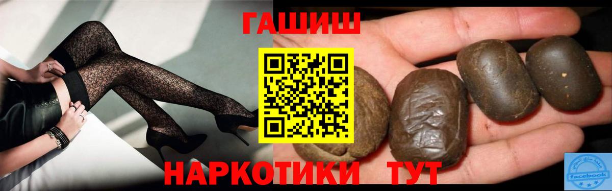 Гашиш гарик  Вход с VPN  Тавда  Гашиш ice o lator 