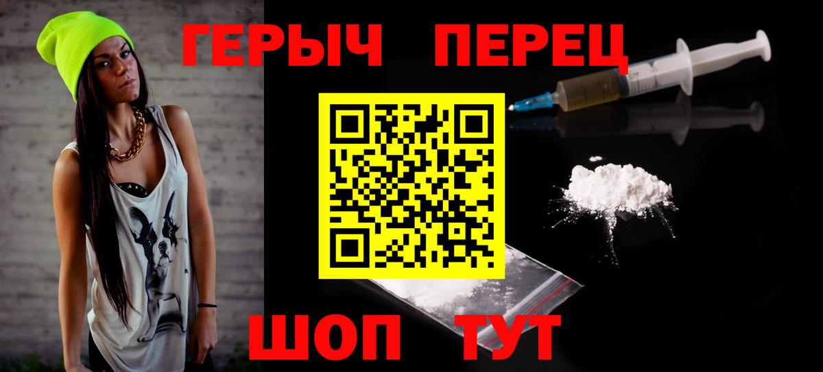 Героин Афган Тавда