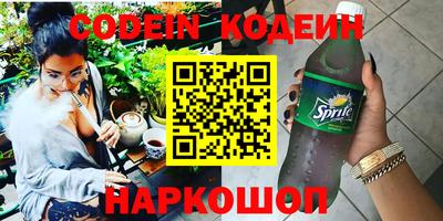 ГАЛЛЮЦИНОГЕННЫЕ ГРИБЫ Старая Купавна