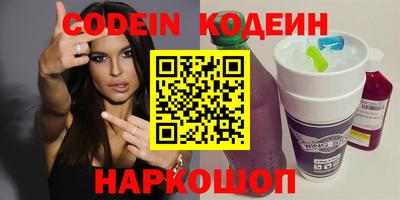 ГАЛЛЮЦИНОГЕННЫЕ ГРИБЫ Старая Купавна