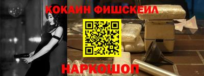 тгк Ставрополь