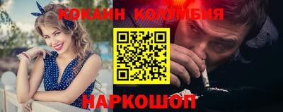 соль курить ск Сланцы