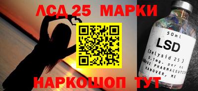 тгк Ставрополь
