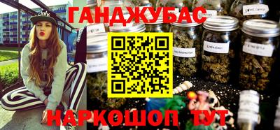 тгк Ставрополь