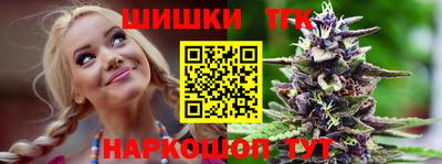 тгк Ставрополь