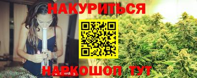 ГАЛЛЮЦИНОГЕННЫЕ ГРИБЫ Старая Купавна