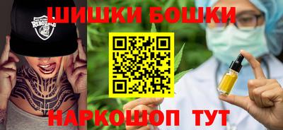 ПСИЛОЦИБИНОВЫЕ ГРИБЫ Славгород