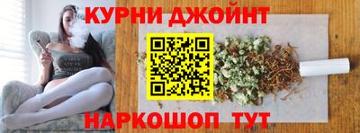 ПСИЛОЦИБИНОВЫЕ ГРИБЫ Славгород