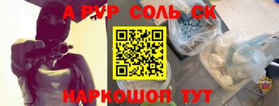 тгк Ставрополь