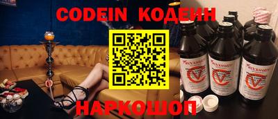 ГАЛЛЮЦИНОГЕННЫЕ ГРИБЫ Старая Купавна