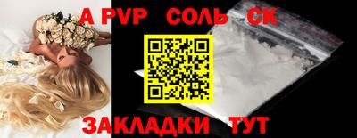 тгк Ставрополь