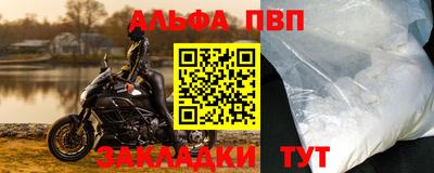 тгк Ставрополь