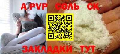 альфа пвп Среднеуральск