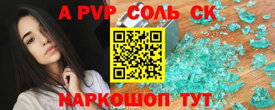 тгк Ставрополь