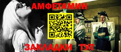 соль курить ск Сланцы