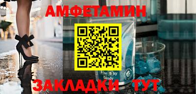 соль курить ск Сланцы