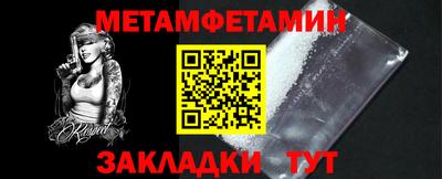 тгк Ставрополь