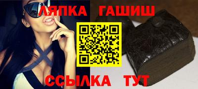 тгк Ставрополь
