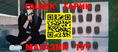 тгк Ставрополь