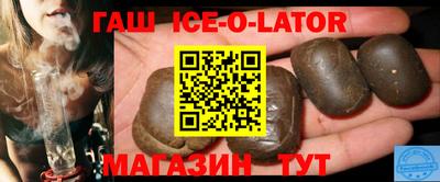 соль курить ск Сланцы