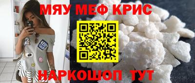 тгк Ставрополь