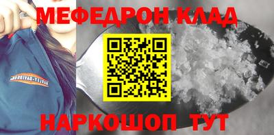 тгк Ставрополь