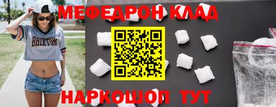 ГАЛЛЮЦИНОГЕННЫЕ ГРИБЫ Старая Купавна