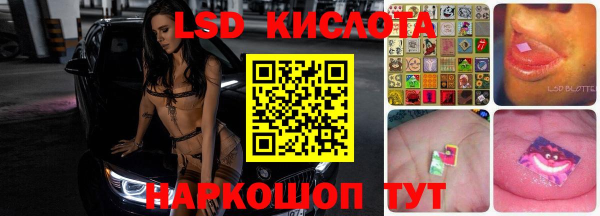 Тавда  ЛСД экстази кислота  Вход с VPN 