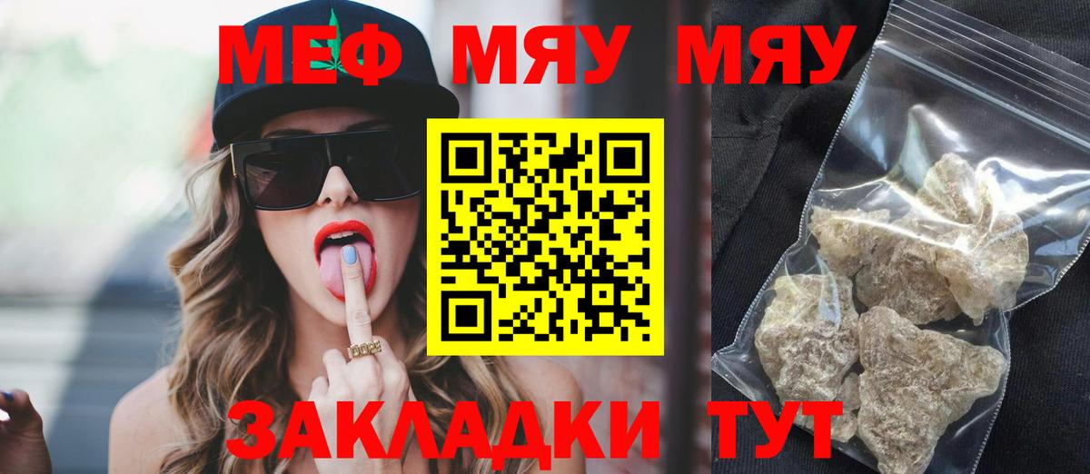 Тавда  МЕФ 4 MMC  МЕФ  Вход с VPN 