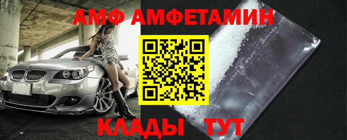 Первитин Декстрометамфетамин 99.9%  Первитин Декстрометамфетамин 99.9%  Вход с VPN  Тавда 