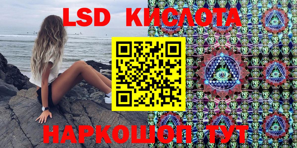 Псилоцибиновые грибы Тавда