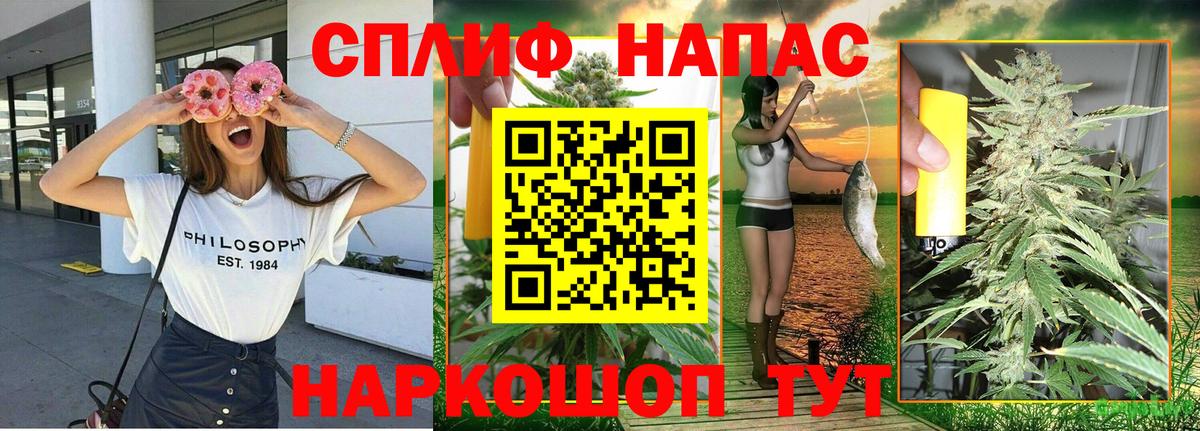 Каннабис семена  Канабис Ganja  Тавда  Вход с VPN 